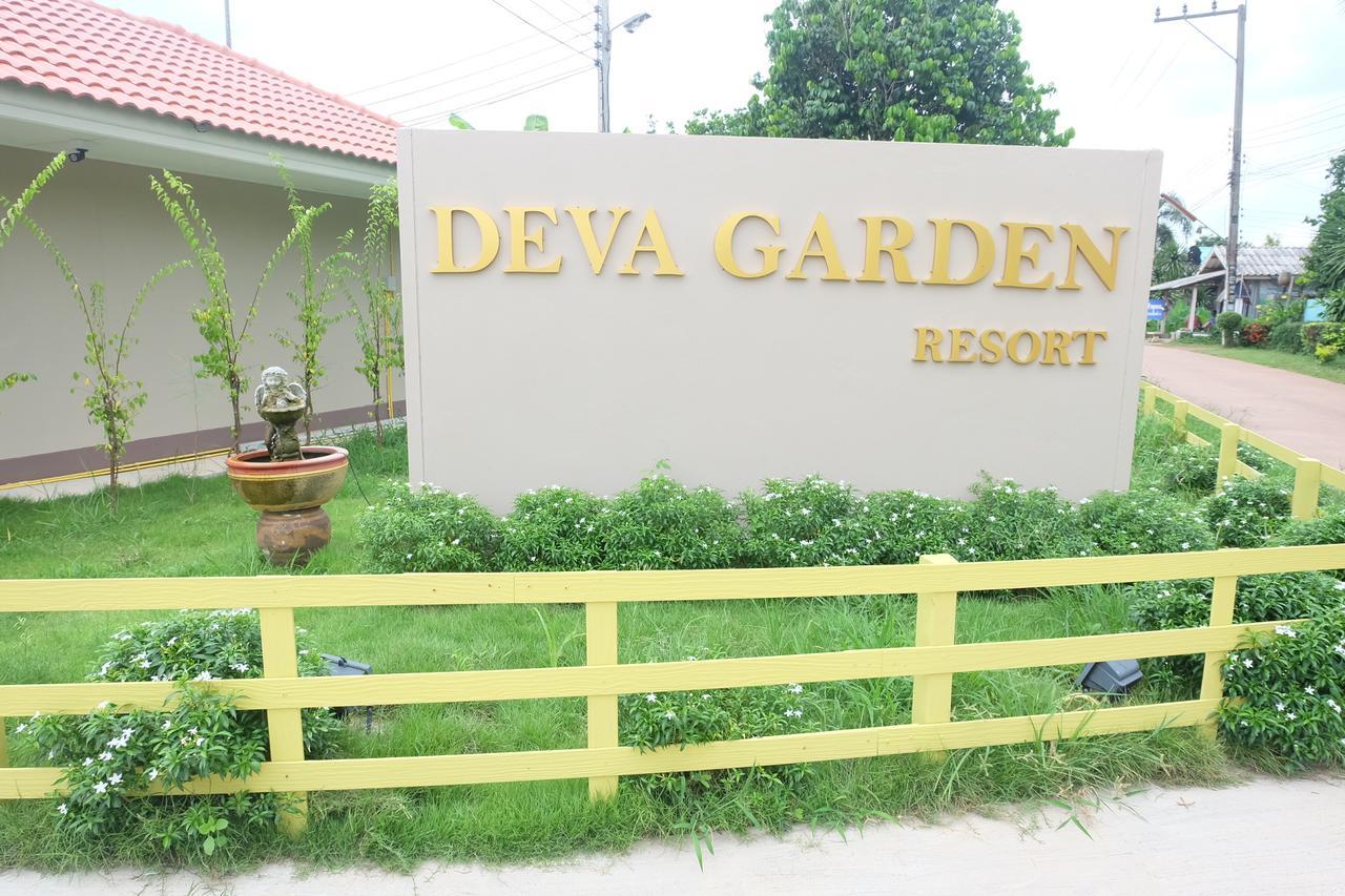 德瓦花园度假酒店 巴真府 外观 照片