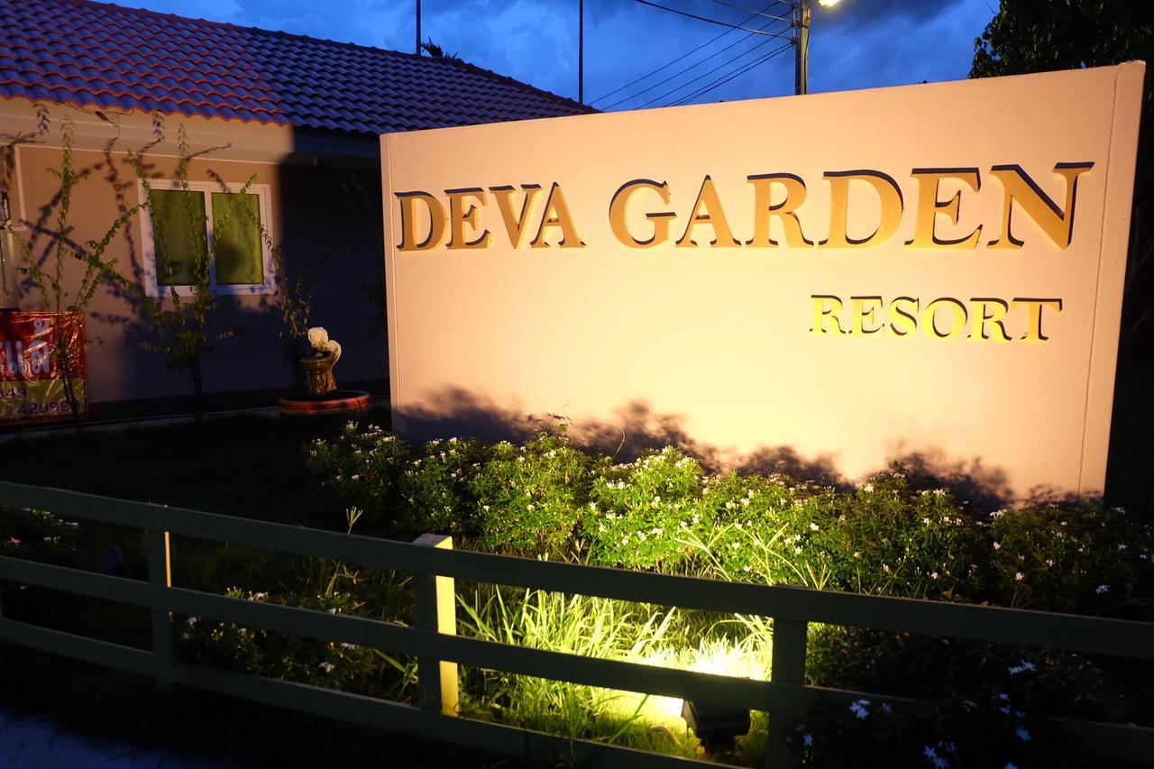 德瓦花园度假酒店 巴真府 外观 照片