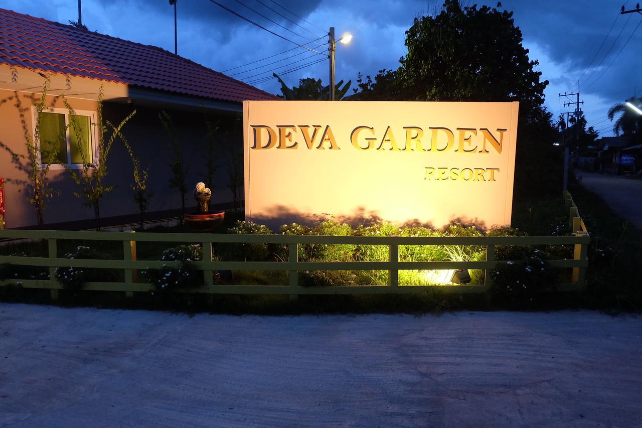 德瓦花园度假酒店 巴真府 外观 照片