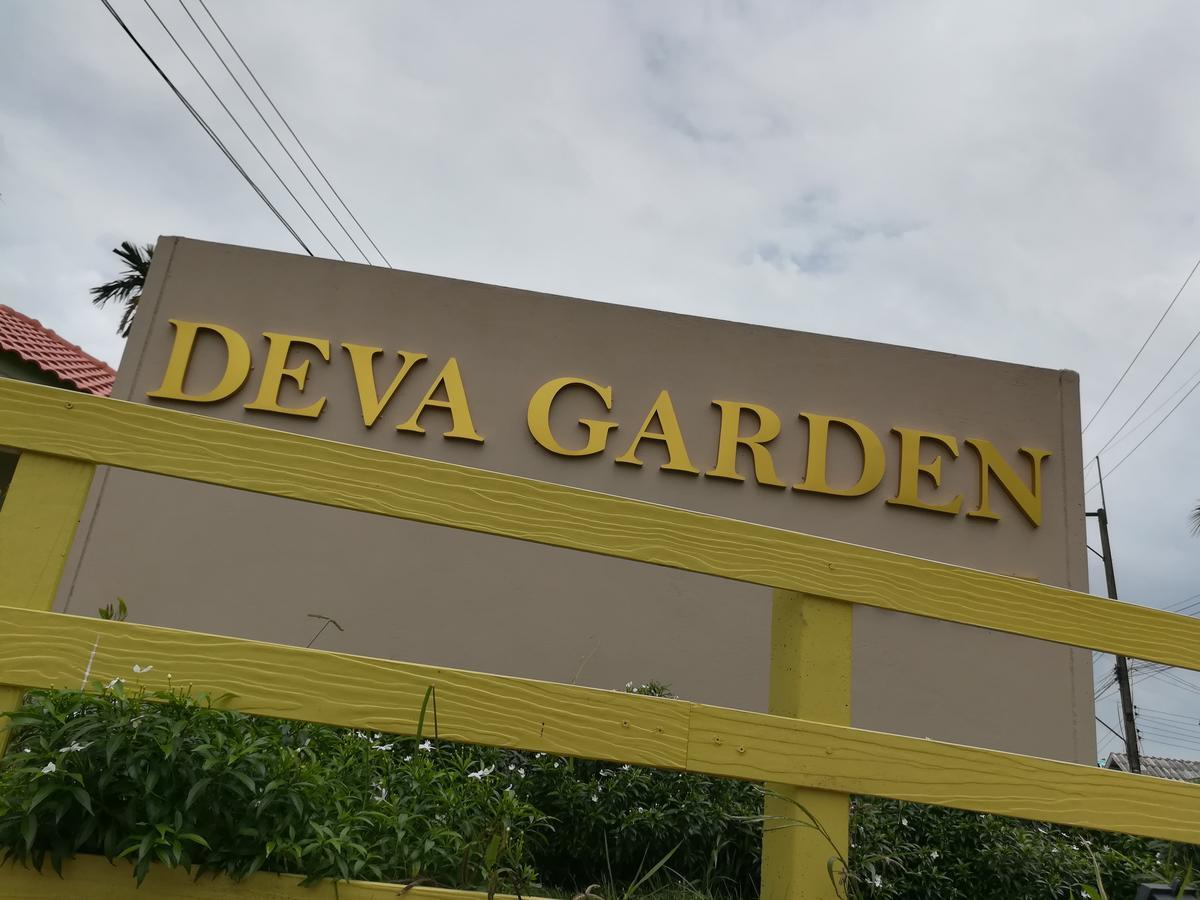 德瓦花园度假酒店 巴真府 外观 照片